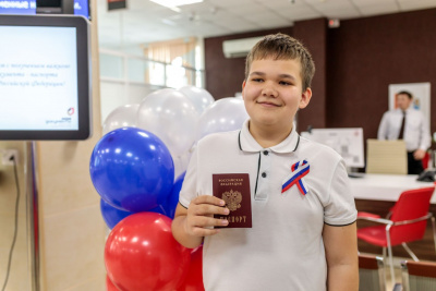 Юным гражданам России торжественно вручили паспорта