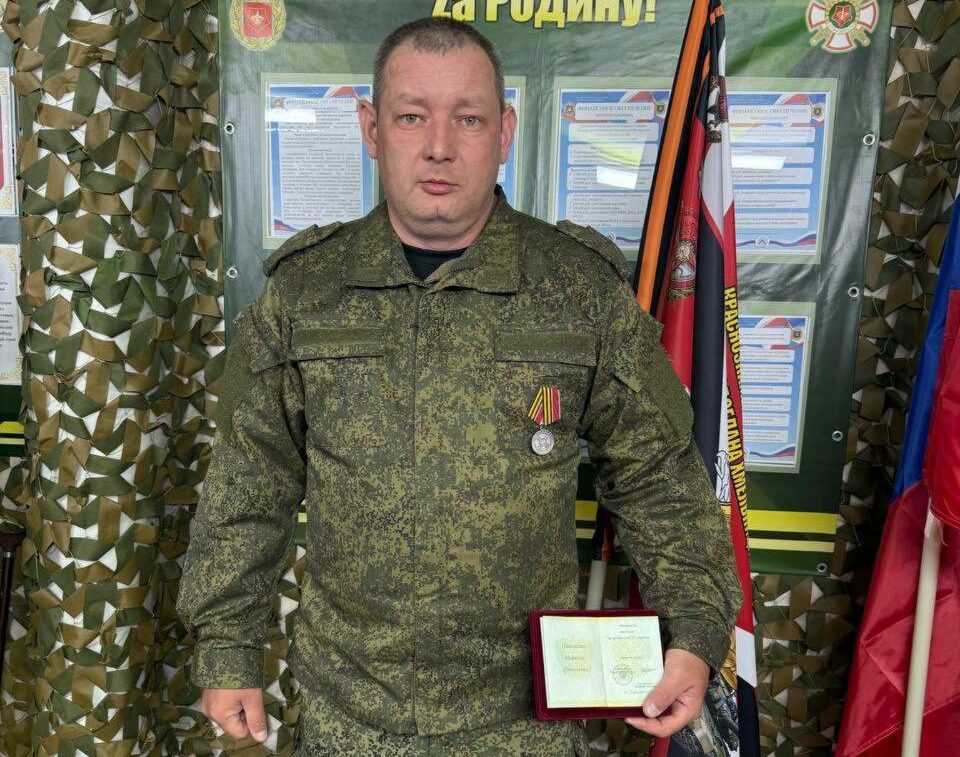 Путь патриотов