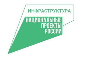 Засияет осенью