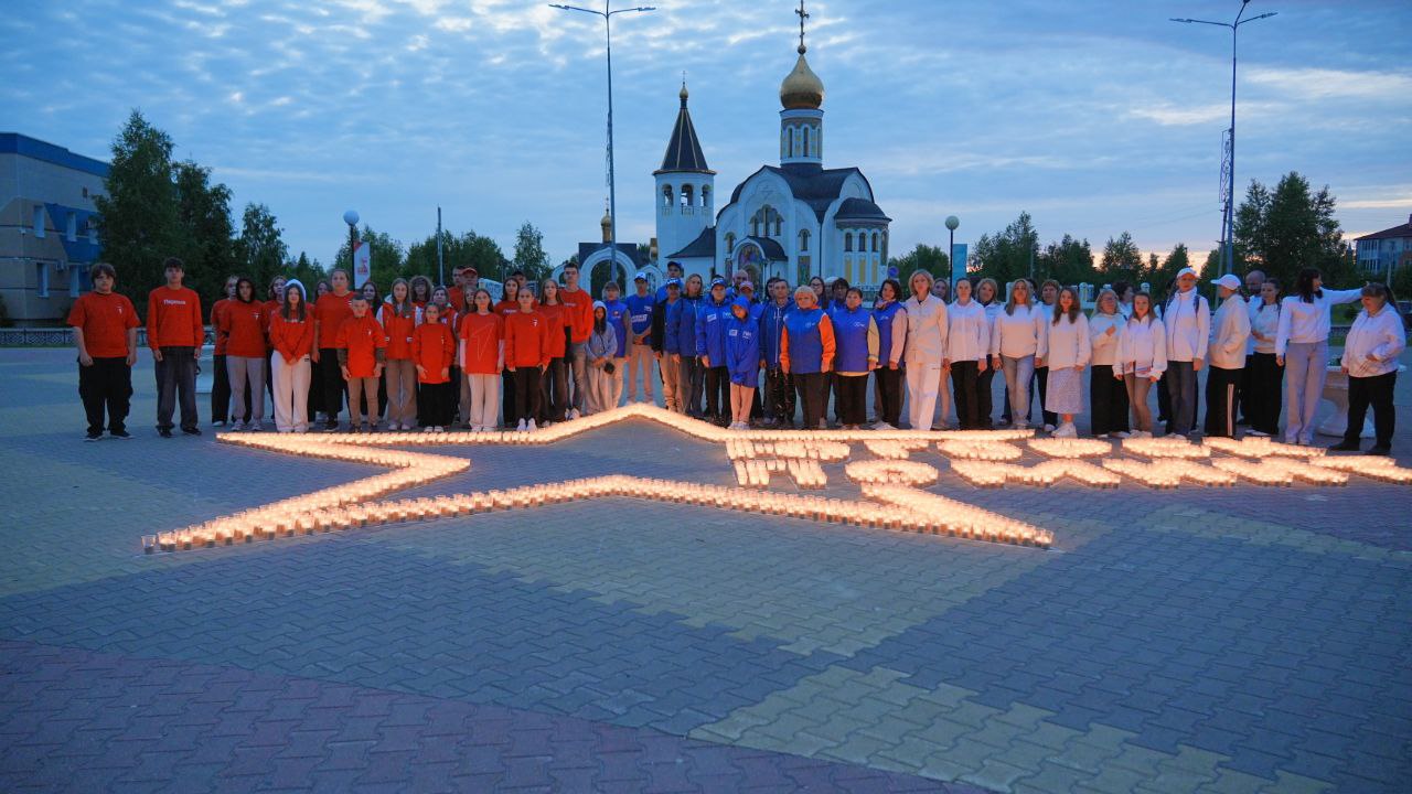 Югорск помнит и скорбит
