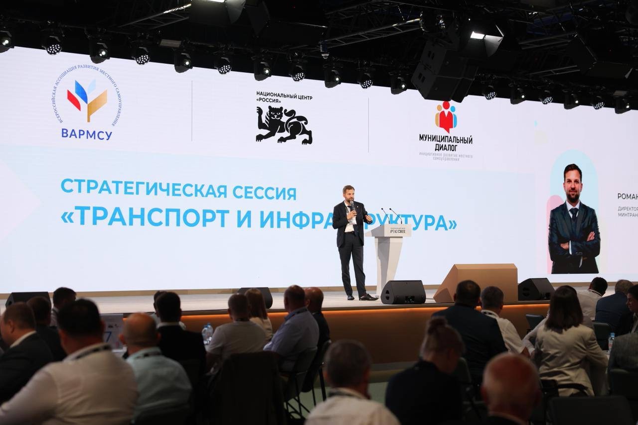 С приветственным словом на открытии нашей стратегической сессии «Транспорт и инфраструктура» выступили Министр строительства и ЖКХ РФ Ирек Файзуллин, сопредседатель ВАРМСУ Ирина Гусева и директор Научного центра Минтранса России Артур Романенко.