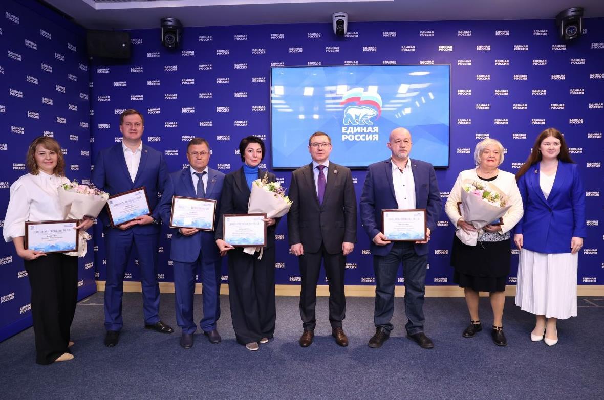 «Единая Россия» наградила победителей Всероссийского конкурса поддержки гражданских инициатив