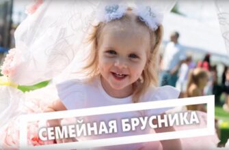 В Югорске прошёл фестиваль «Брусника», посвящённый Дню семьи, любви и верности!