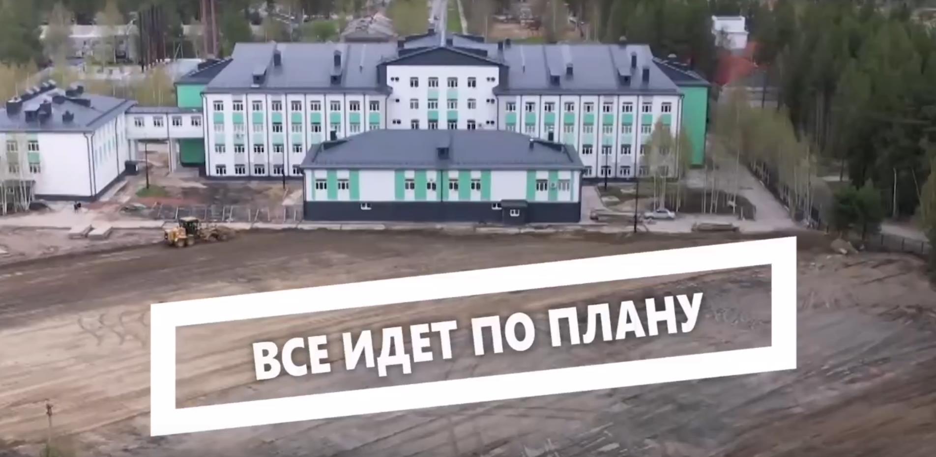 В Югорске продолжаются масштабные работы по обустройству спортивного ядра на территории школы 2.