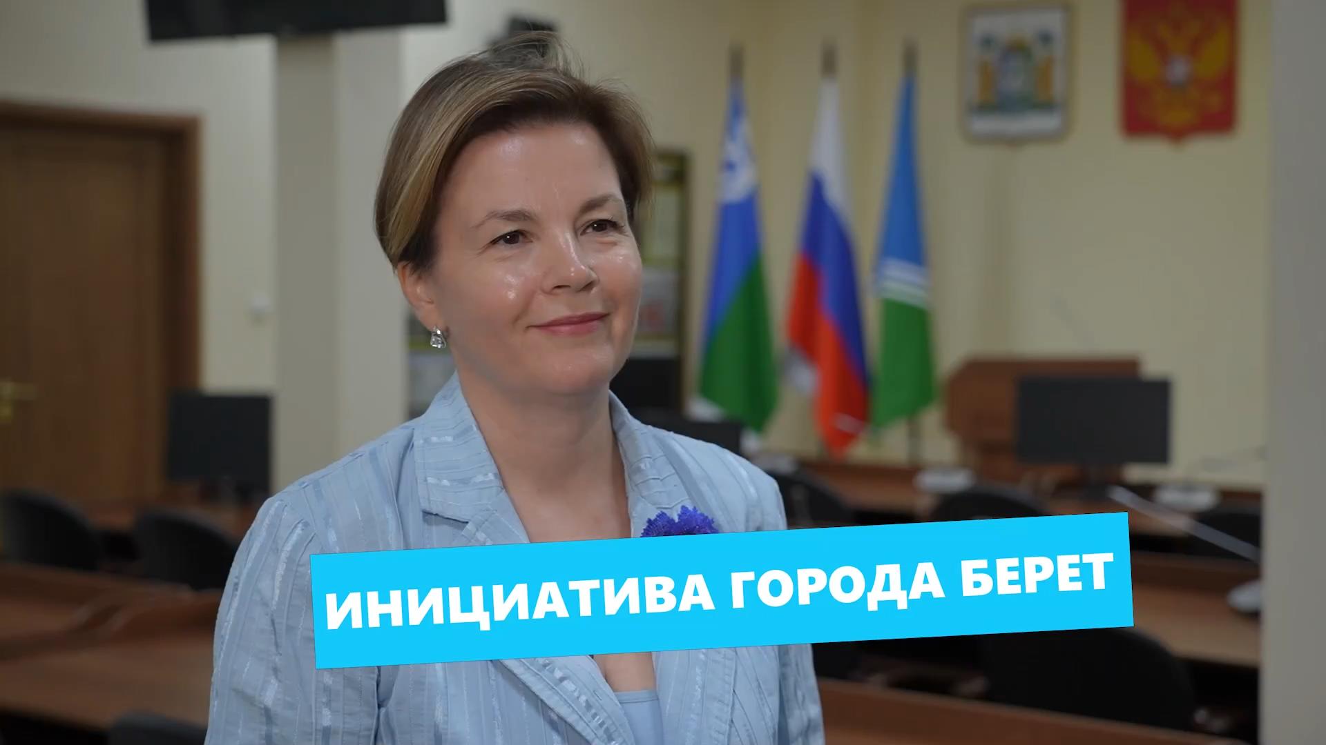 Инициатива берёт города