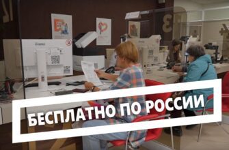 Продолжаем рассказывать о том, как неработающие пенсионеры Югорска могут компенсировать расходы за проезд к месту отдыха и обратно. Компенсация за отпуск, проведённый на территории России, предоставляется один раз в два календарных года.