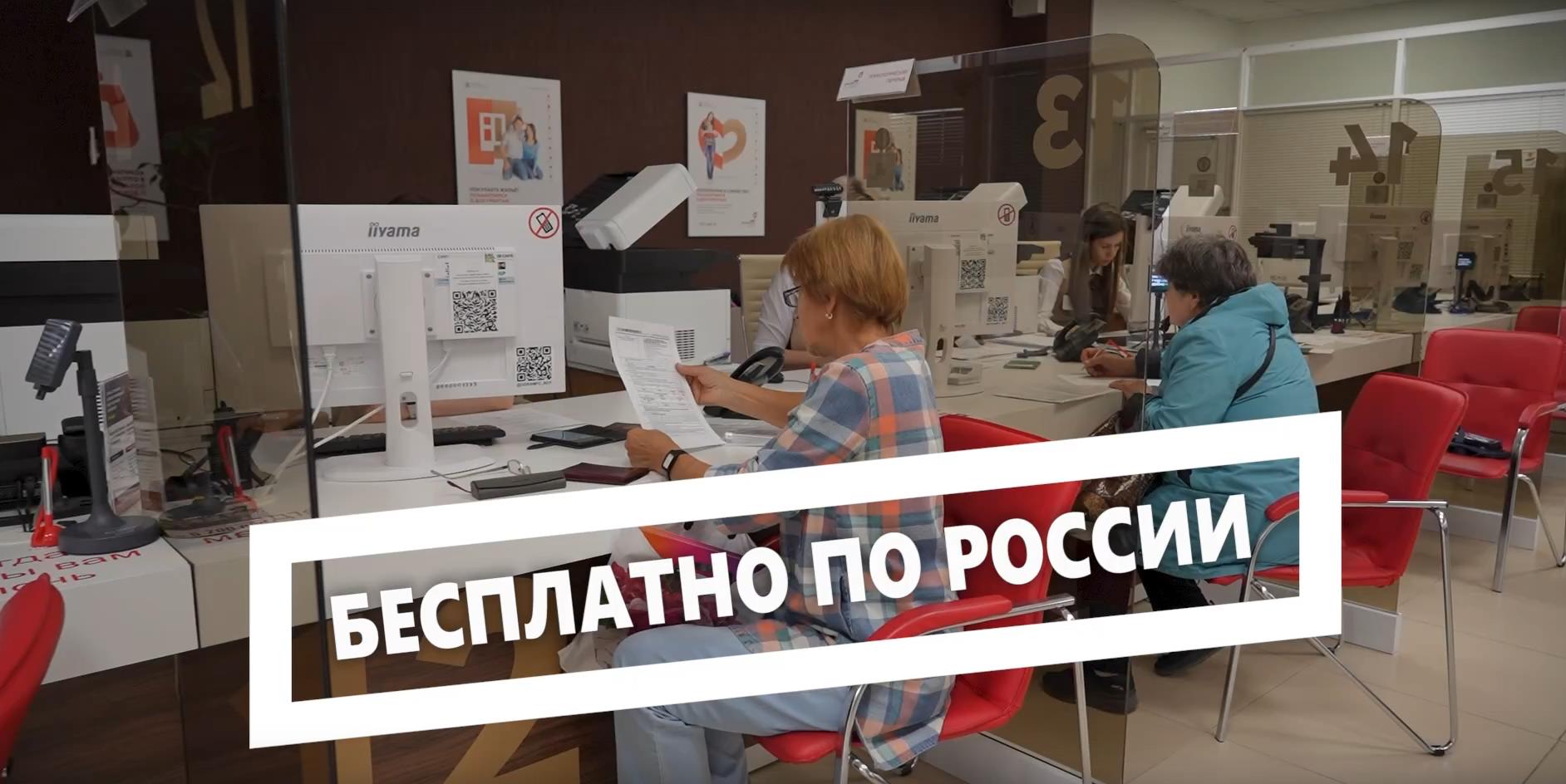Продолжаем рассказывать о том, как неработающие пенсионеры Югорска могут компенсировать расходы за проезд к месту отдыха и обратно. Компенсация за отпуск, проведённый на территории России, предоставляется один раз в два календарных года.