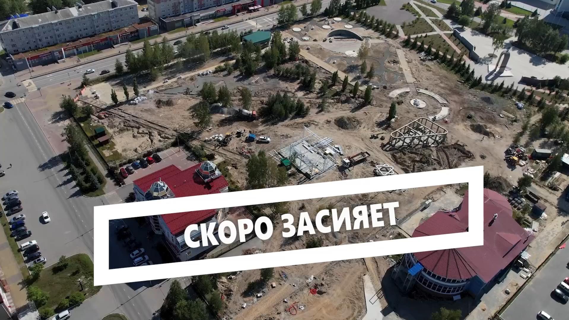 Скоро засияет