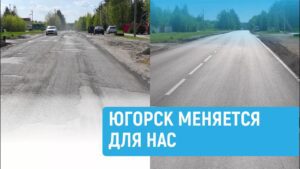 Было стало. ул Попова