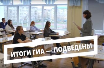 Итоги основного периода государственной итоговой аттестации подведены. В этом году экзамены сдавали 547 выпускников 9-х классов и 211 выпускников 11-х классов.