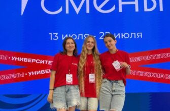 «Университетские смены» стартовали! Этим летом масштабный проект соберет более 16 тысяч школьников в 116 вузах из 52 субъектов России.