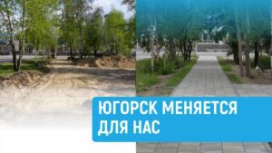 Было стало. Тротуар на улице Мира