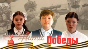 Нити победы