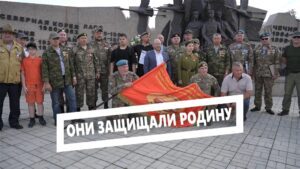 Они защищали родину