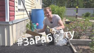 За работу Александр Татаренко