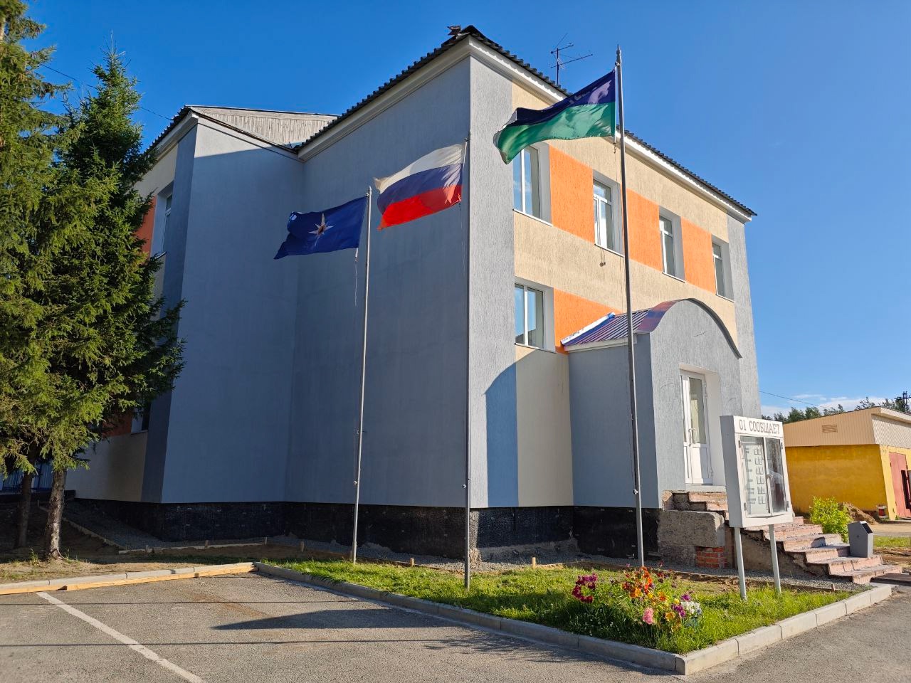 Яркое преображение