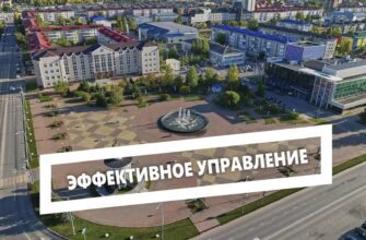 Югорск вновь вошёл в число лидеров по эффективности деятельности органов местного самоуправления в Югре по итогам 2024 года. В рейтинге среди муниципалитетов округа наш город занял 2-е место.