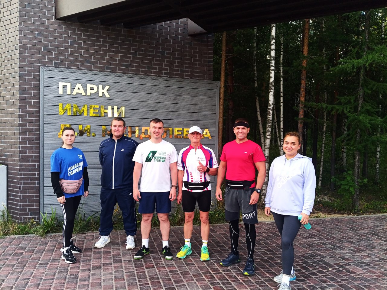 Утренние пробежки продолжаются!