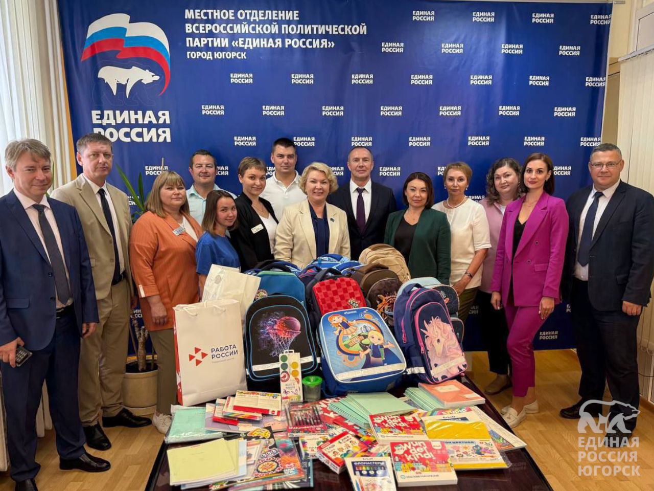 Югорск объединился для помощи школьникам Донбасса.