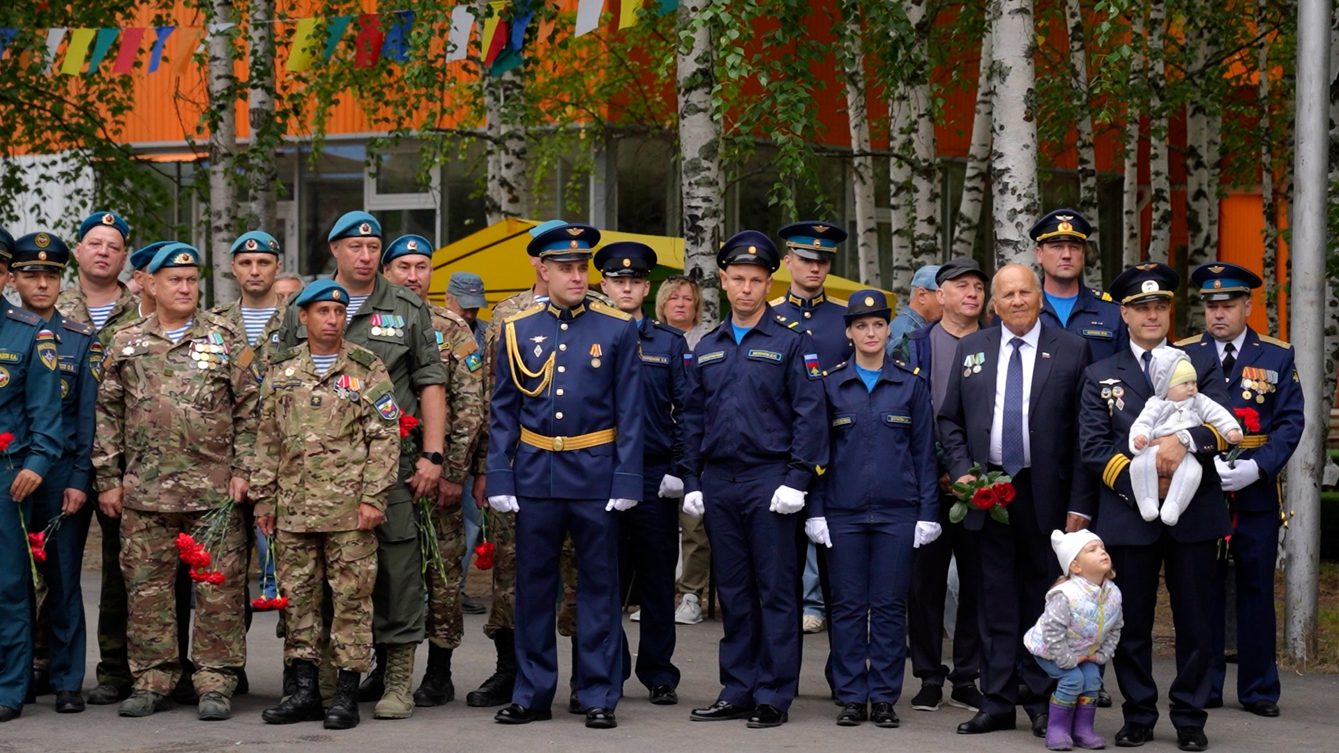 Под крылом самолета