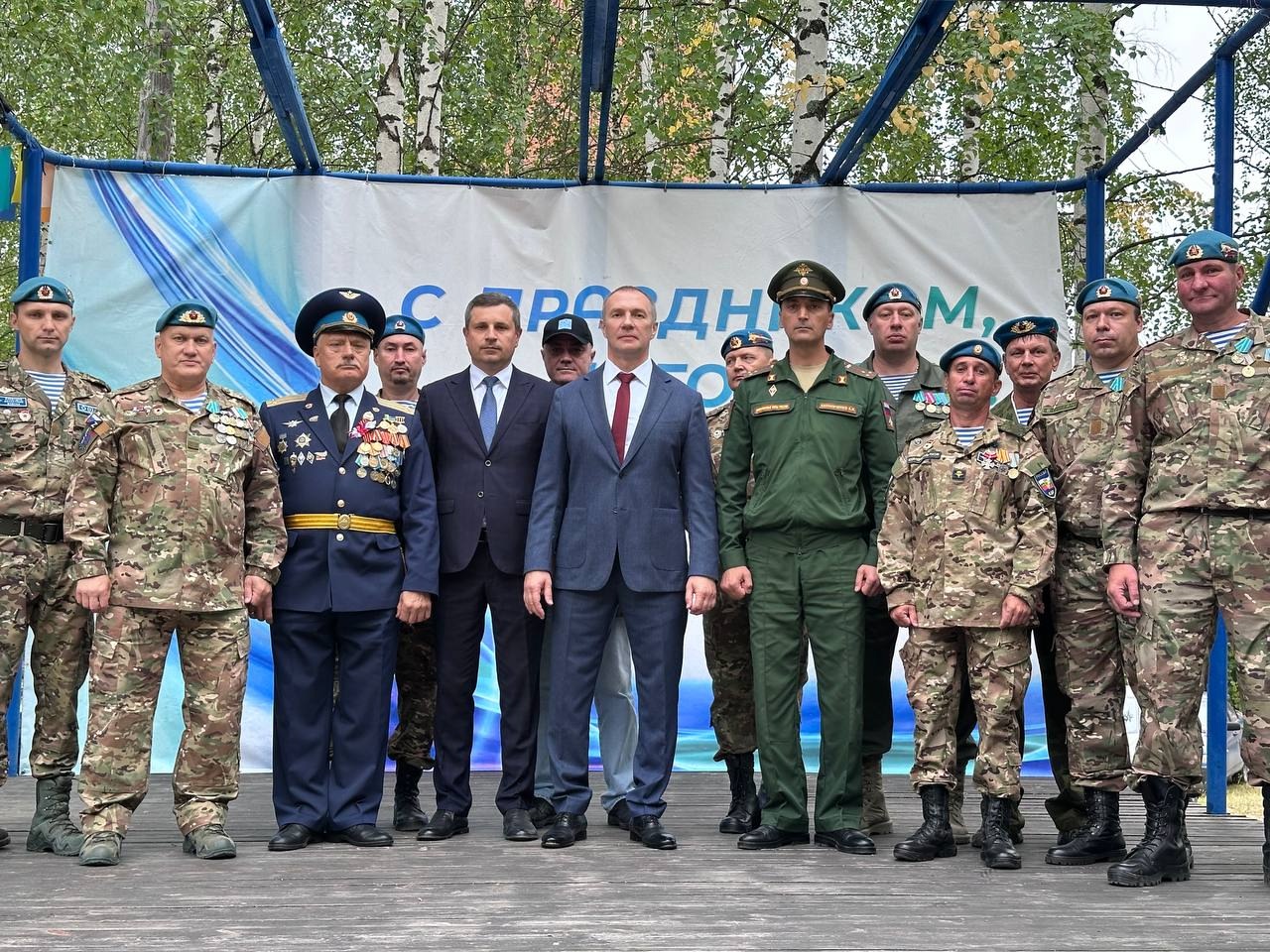 Под крылом самолета