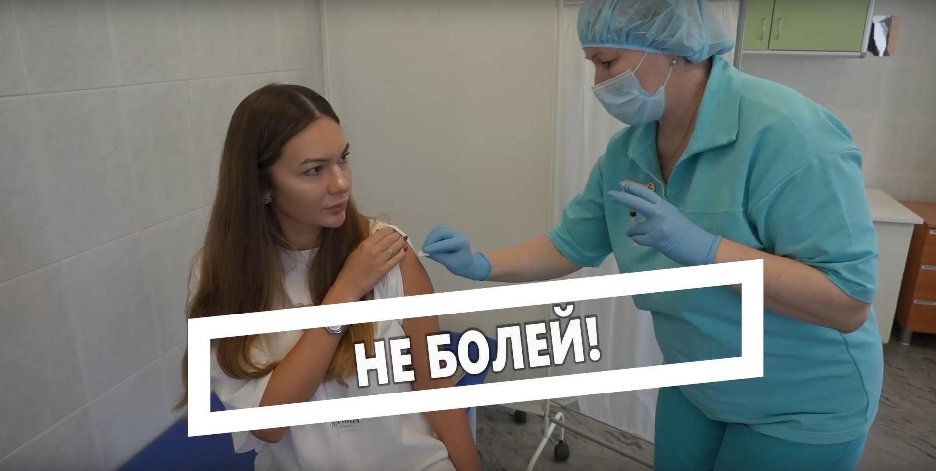 Не болей
