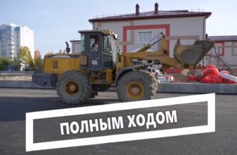 На территории школы №5 продолжается обустройство спортивного ядра. То, что ещё весной было на бумаге, сегодня уже активно воплощается в жизнь.