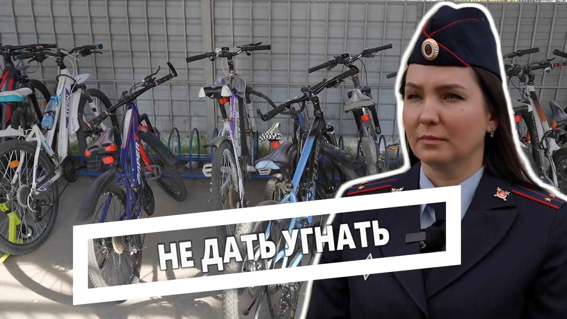 В Югорске стали чаще воровать велосипеды.
