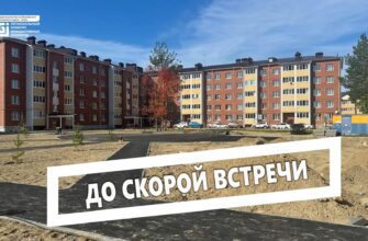 В Югорске продолжается реализация инициативного проекта «Встреча». На общественной территории проложены электрические кабели для освещения, готовы основание для обустройства детской игровой площадки и тротуары. Ведётся отсыпка зоны под автостоянку. Возле многоквартирных домов №21 и №23 на улице Магистральной, №32/2 на улице Менделеева и №5 на улице Ермака появится 55 новых парковочных мест.