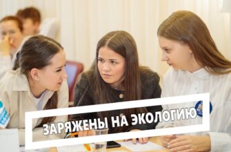 В Югорске прошёл экологический форум #ЭКОвдвижении