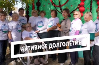 В Югорске торжественно открылся Центр активного долголетия.