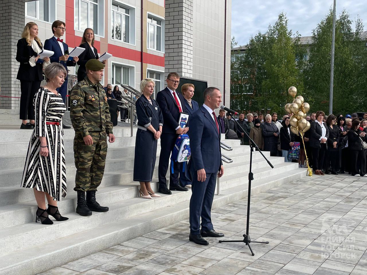 С Днём знаний, Югорск!