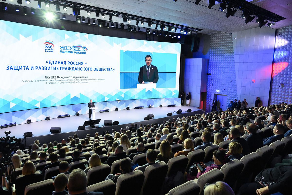 Он собрал более двух тысяч человек в офлайн и онлайн-формате.