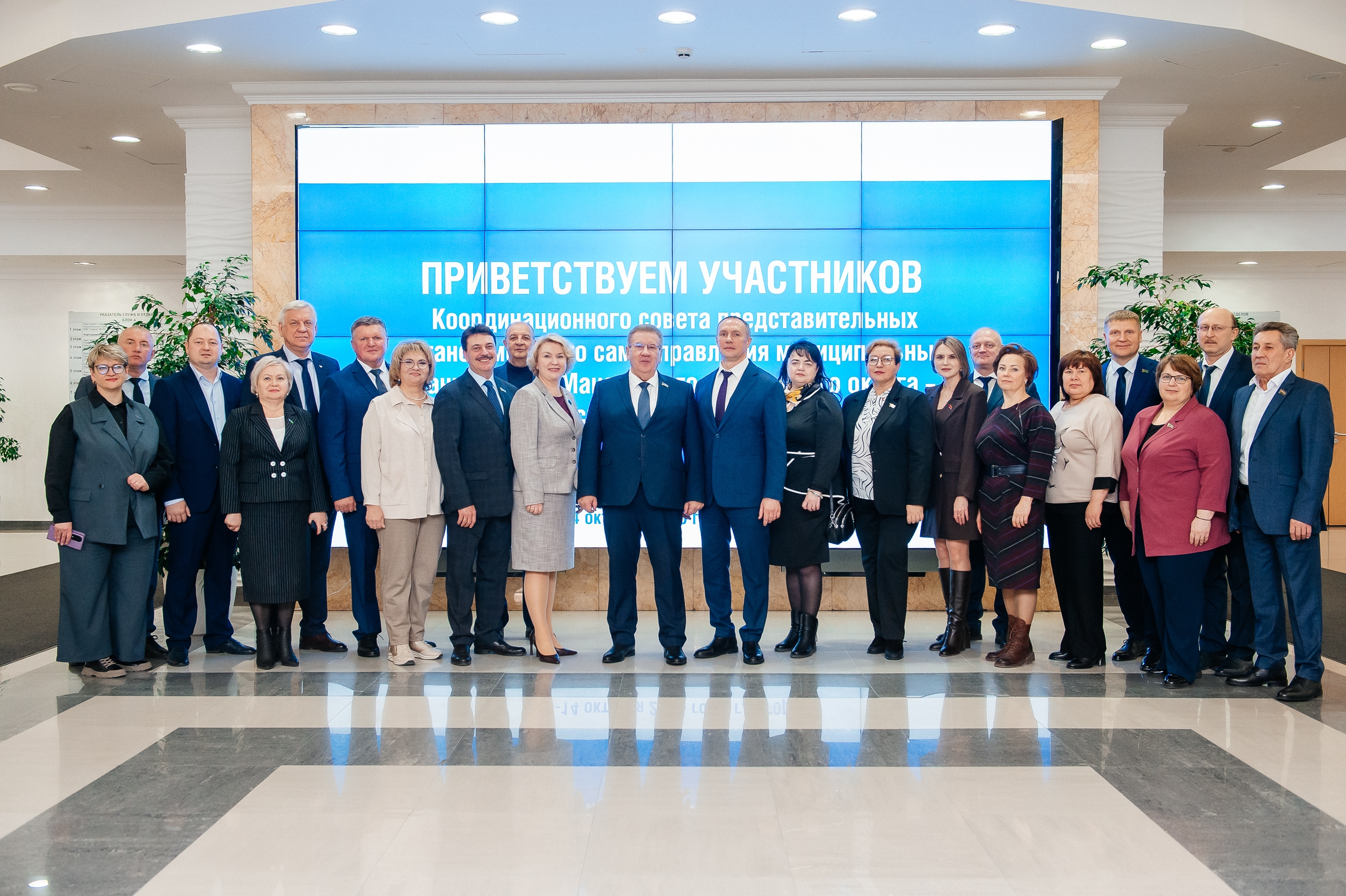 В работе координационного совета приняли участие спикер окружного парламента, председатель корсовета Борис Хохряков, глава Югорска Алексей Харлов, председатель Думы Евгения Комисаренко, члены Молодежного парламента округа.