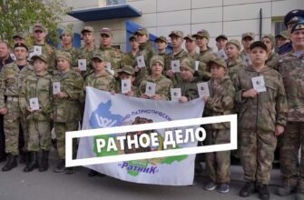 В Югорске торжественно открыли военно-патриотический клуб «Ратник». Объединение создано на базе Молодёжного центра «Гелиос». Главная цель клуба — воспитание у молодёжи патриотизма, дисциплинированности и навыков ведения здорового образа жизни.