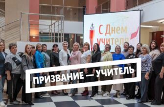 В Центре культуры «Югра-презент» состоялось торжественное мероприятие, посвященное тем, кто каждый день с любовью и терпением обучает и воспитывает наших детей.