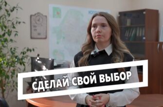 В Югорске проходит голосование за общественную территорию, которая будет представлена на участие во Всероссийском конкурсе лучших проектов создания комфортной городской среды, входящем в состав нацпроекта «Инфраструктура для жизни».