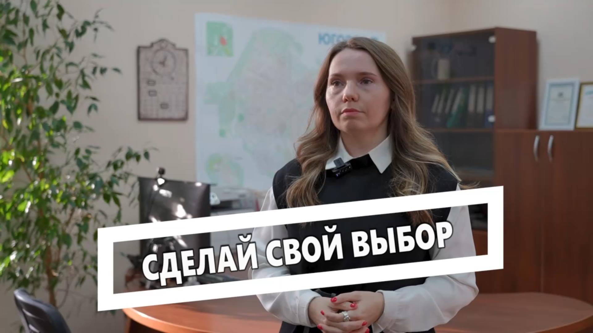 В Югорске проходит голосование за общественную территорию, которая будет представлена на участие во Всероссийском конкурсе лучших проектов создания комфортной городской среды, входящем в состав нацпроекта «Инфраструктура для жизни».