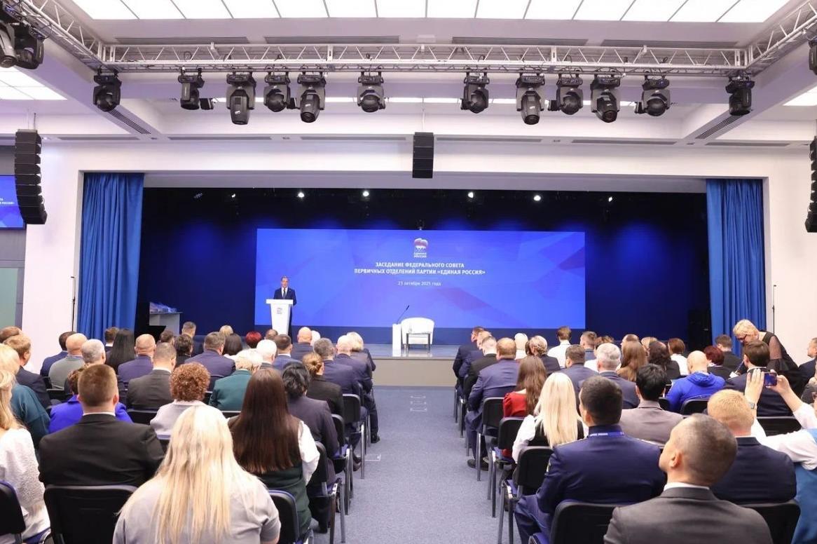 «Единая Россия» провела заседание федерального совета первичных отделений партии