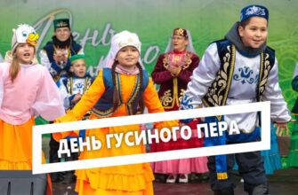 В музее под открытым небом «Суеват Пауль» прошел народный татаро-башкирский праздник «День гусиного пера» или «КАЗ ӨМӘСЕ».