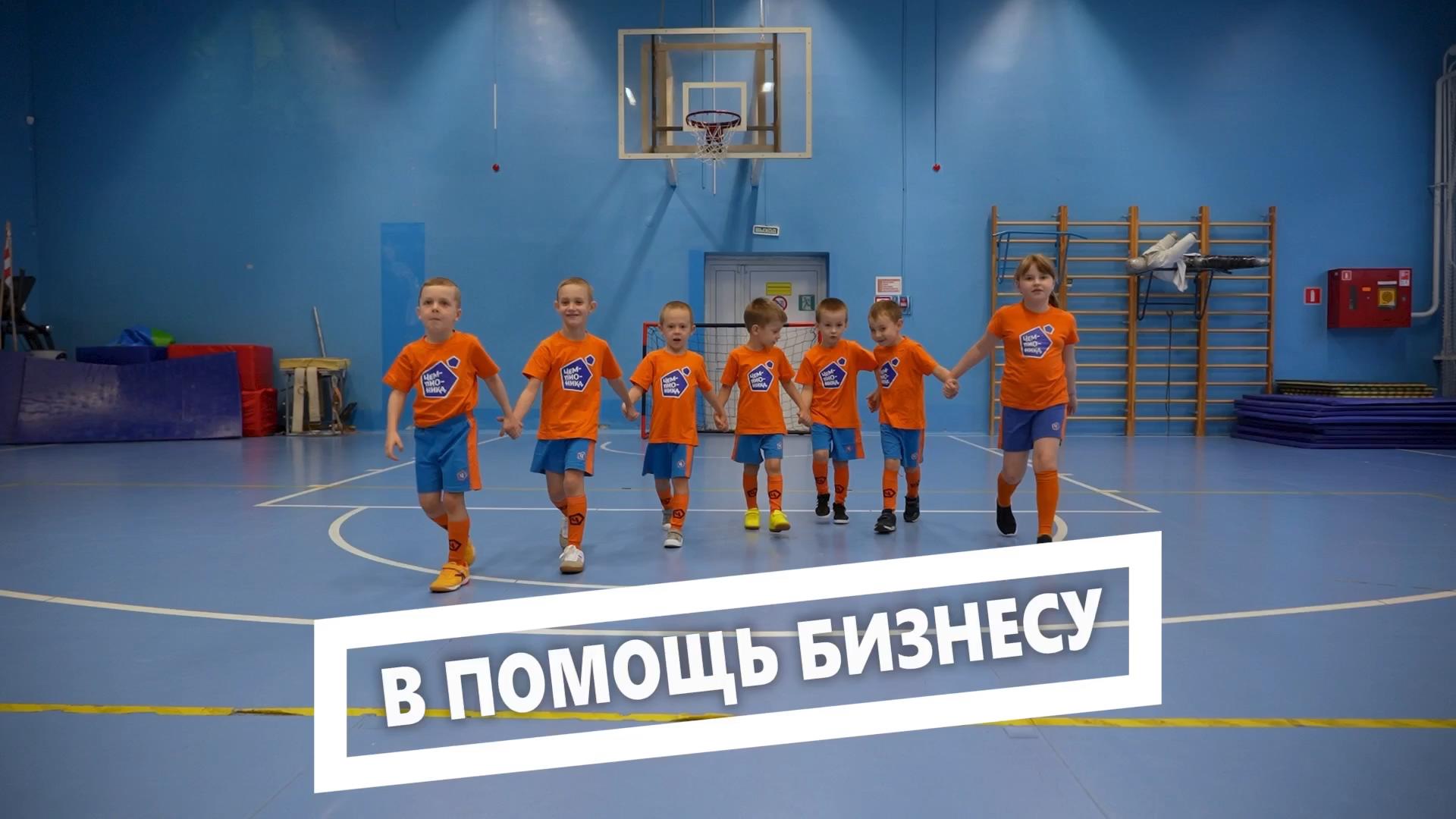 В помощь бизнесу