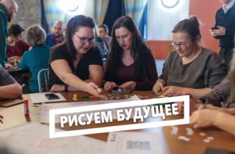 В Центре культуры «Югра-презент» прошла общегородская проектная сессия по обсуждению благоустройства территории «Северный маршрут».