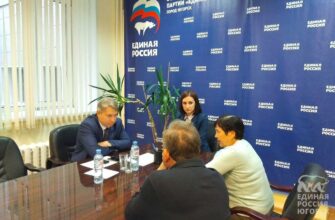 В Югорске состоялся единый день приёма участников СВО и членов их семей