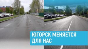 Ремонт дороги ул. Попова