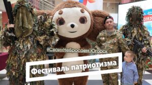 Гала-концерт фестиваля "Ты живи моя Россия"