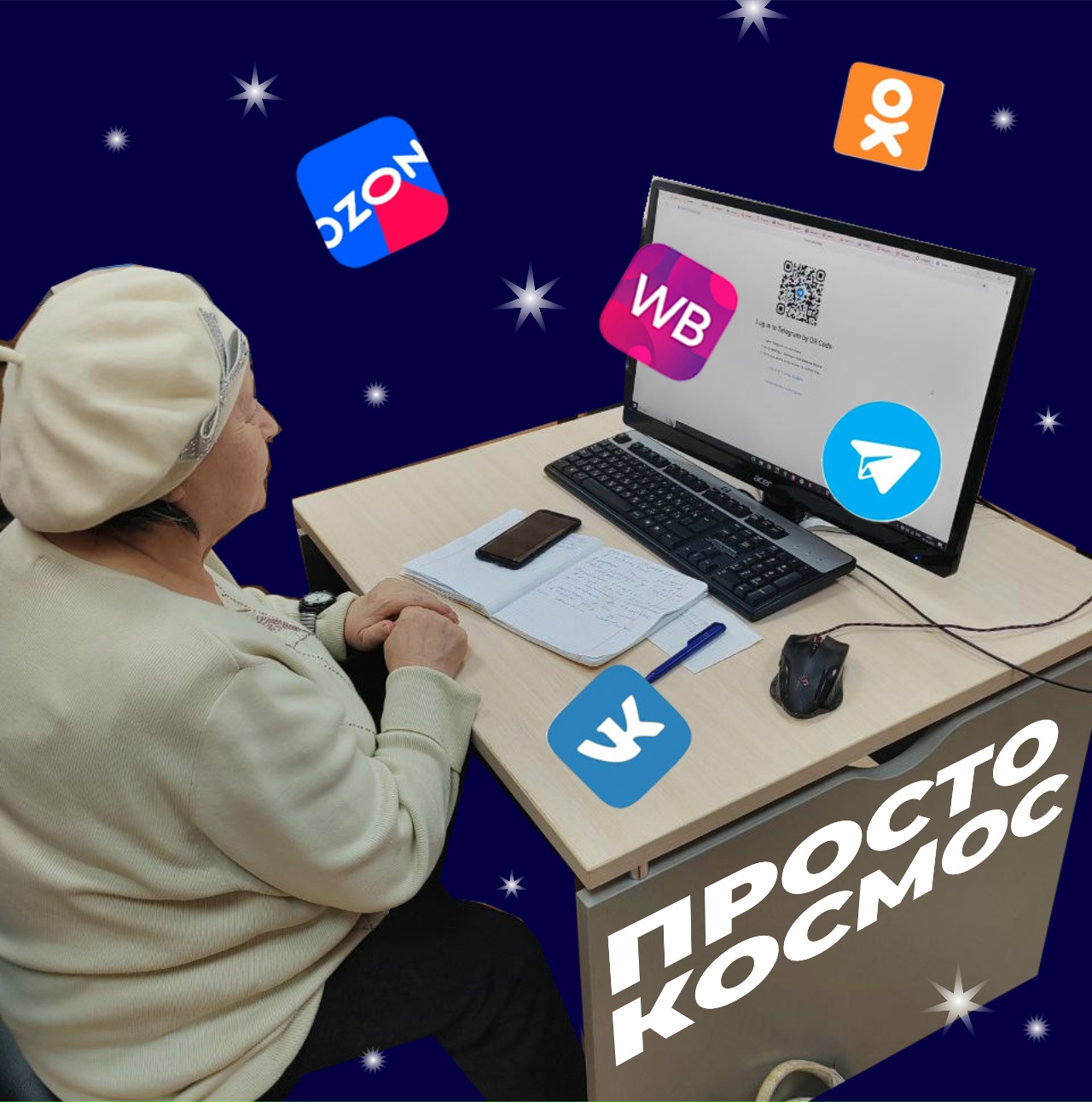 Серебряный возраст