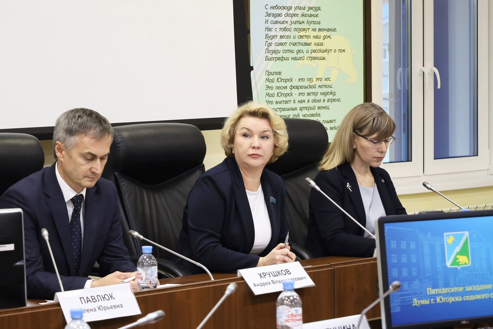 Исполнение антиалкогольного и антитабачного законодательства на территории Югорска, безопасность дорожного движения, внесение изменений в бюджет города на 2025 год, а также реализация проекта «Активное долголетие» — такие вопросы рассмотрели депутаты на очередном заседании городской Думы.