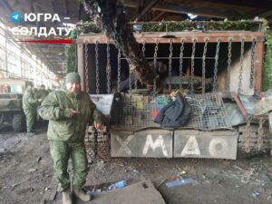 На запад!