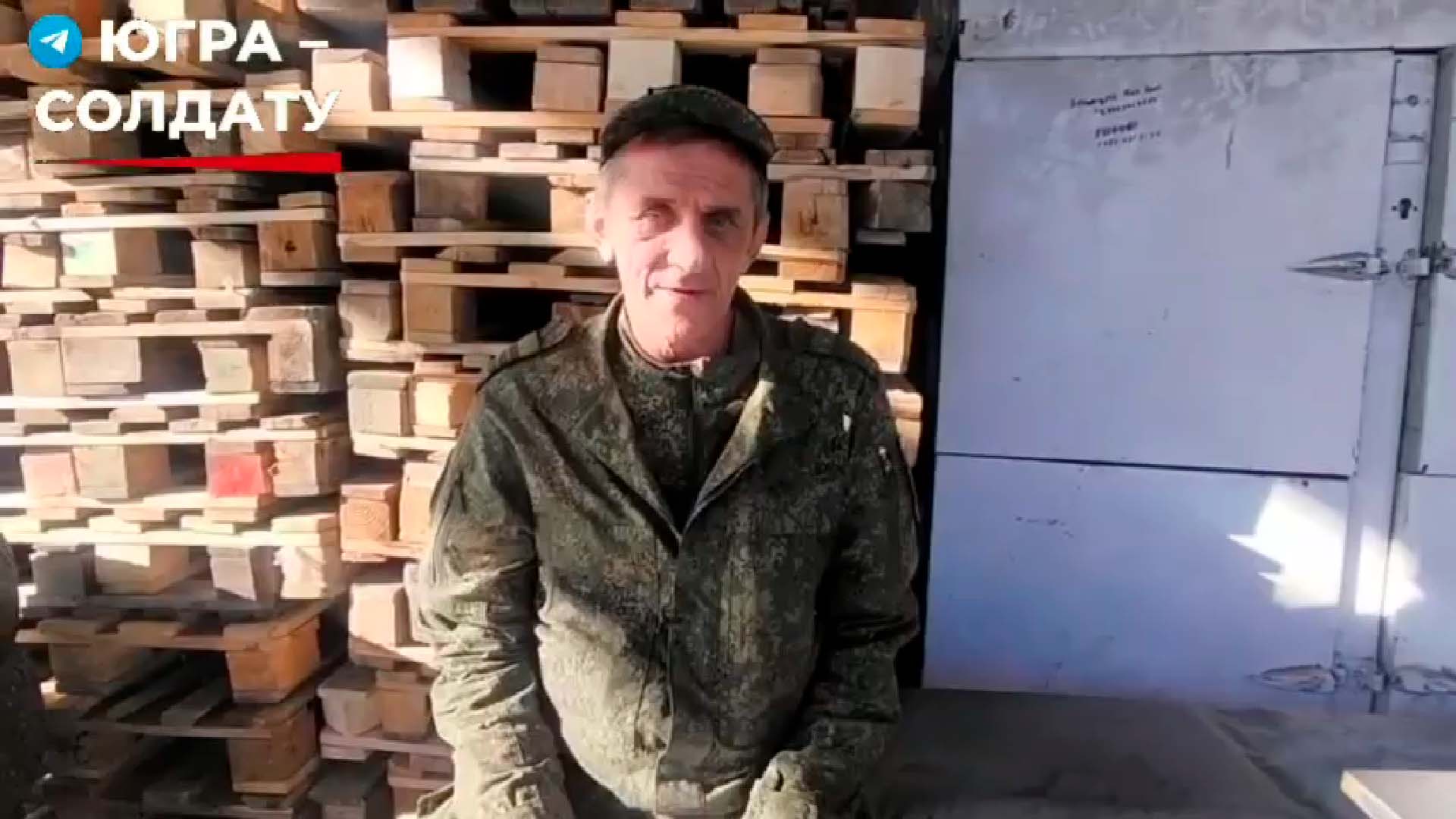 Мы – люди военные