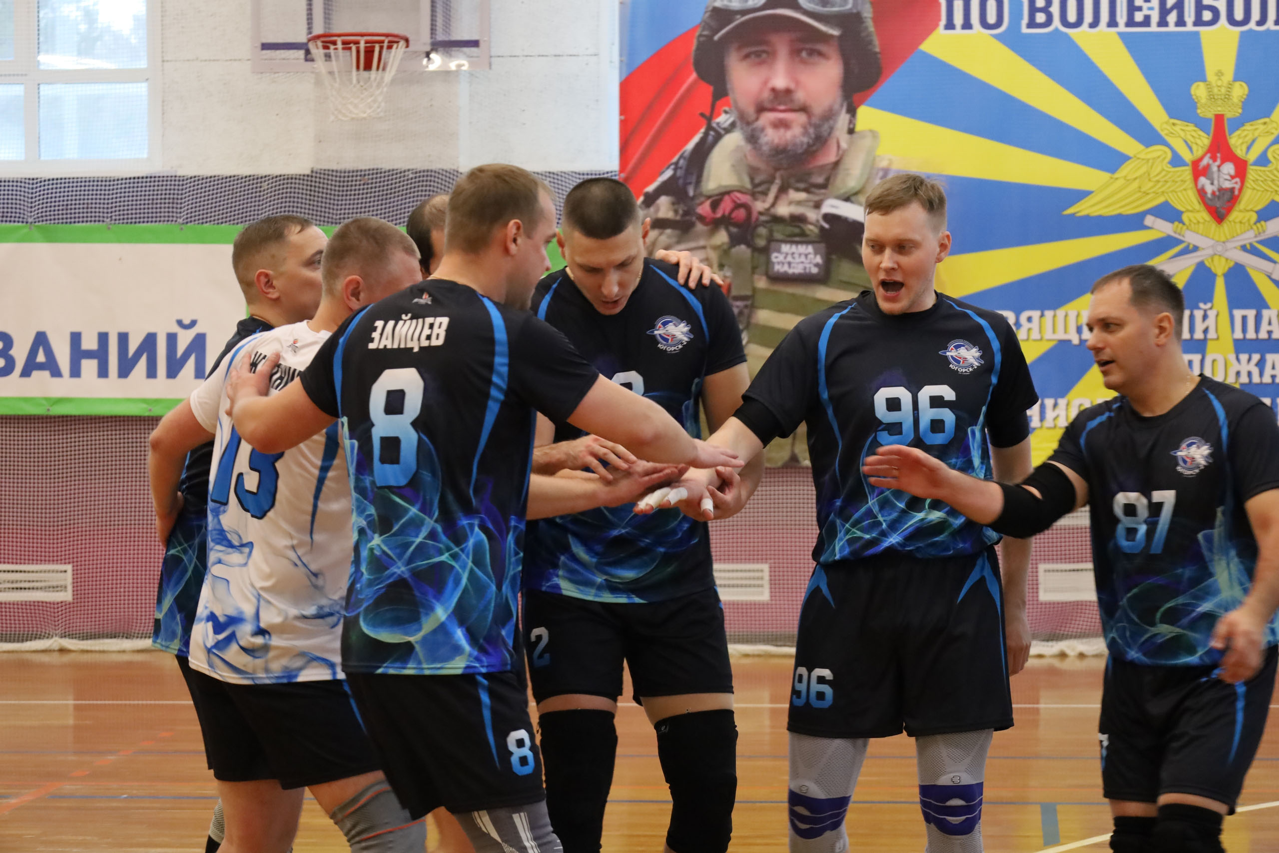 В Югорске почтили память участника СВО